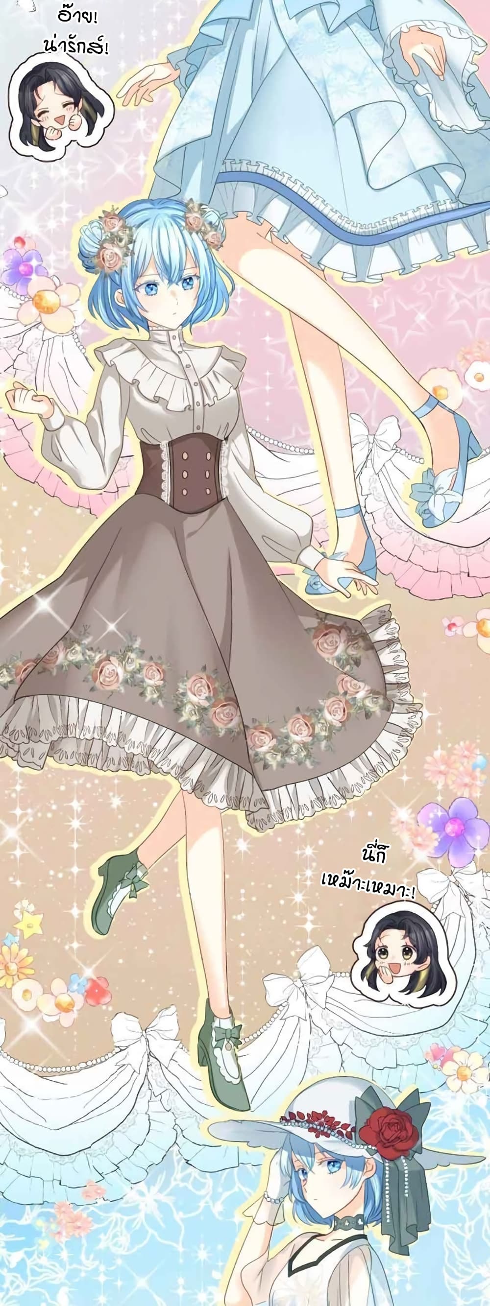 The Precious Girl Does Not Shed Tears 20-20
