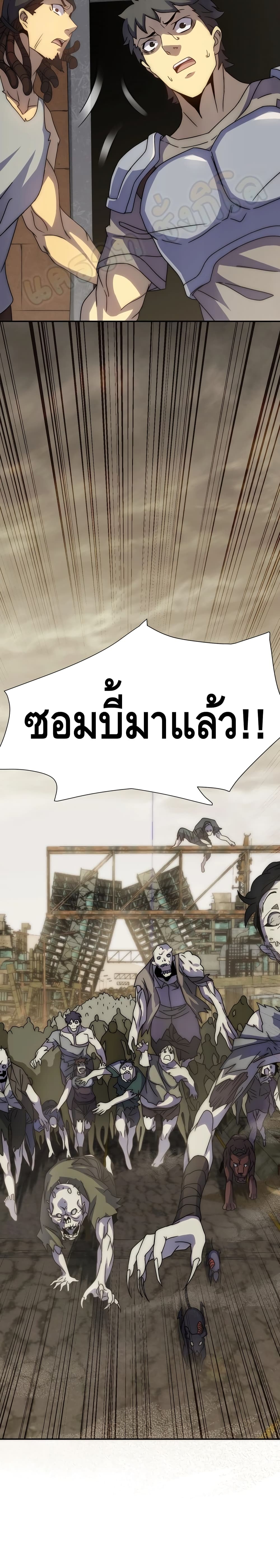 Thief of the Desert 17-17