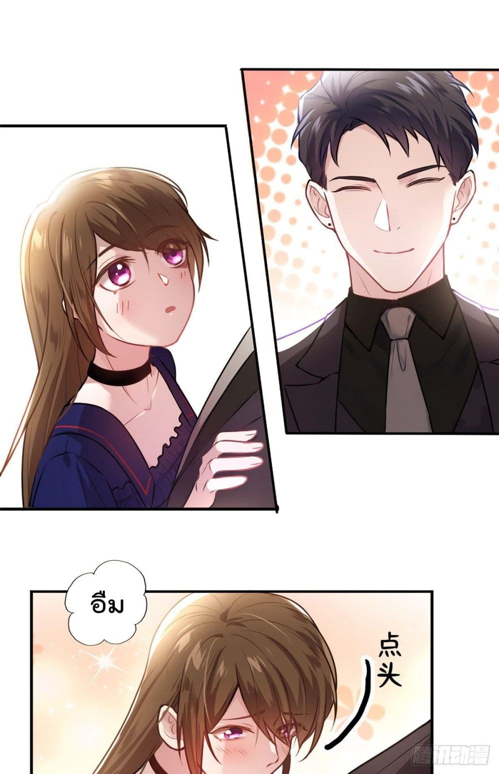 Nancheng waits for the Month to Return คุณชายหนางเฉิง คุณต้องเป็นของฉัน 8-8