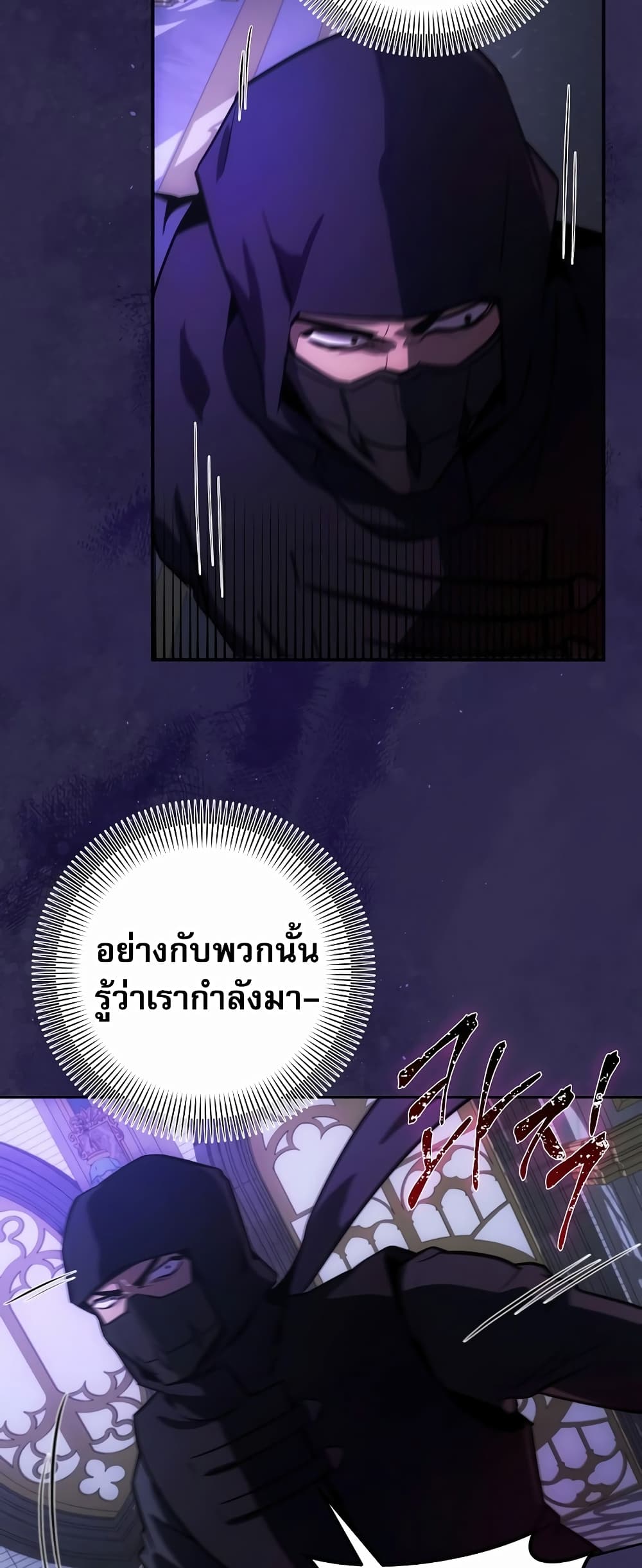 I Became the Youngest Prince in the Novel 3-3