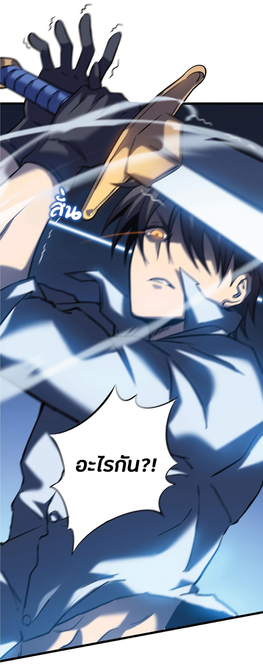 My Path to Killing Gods in Another World 4-4