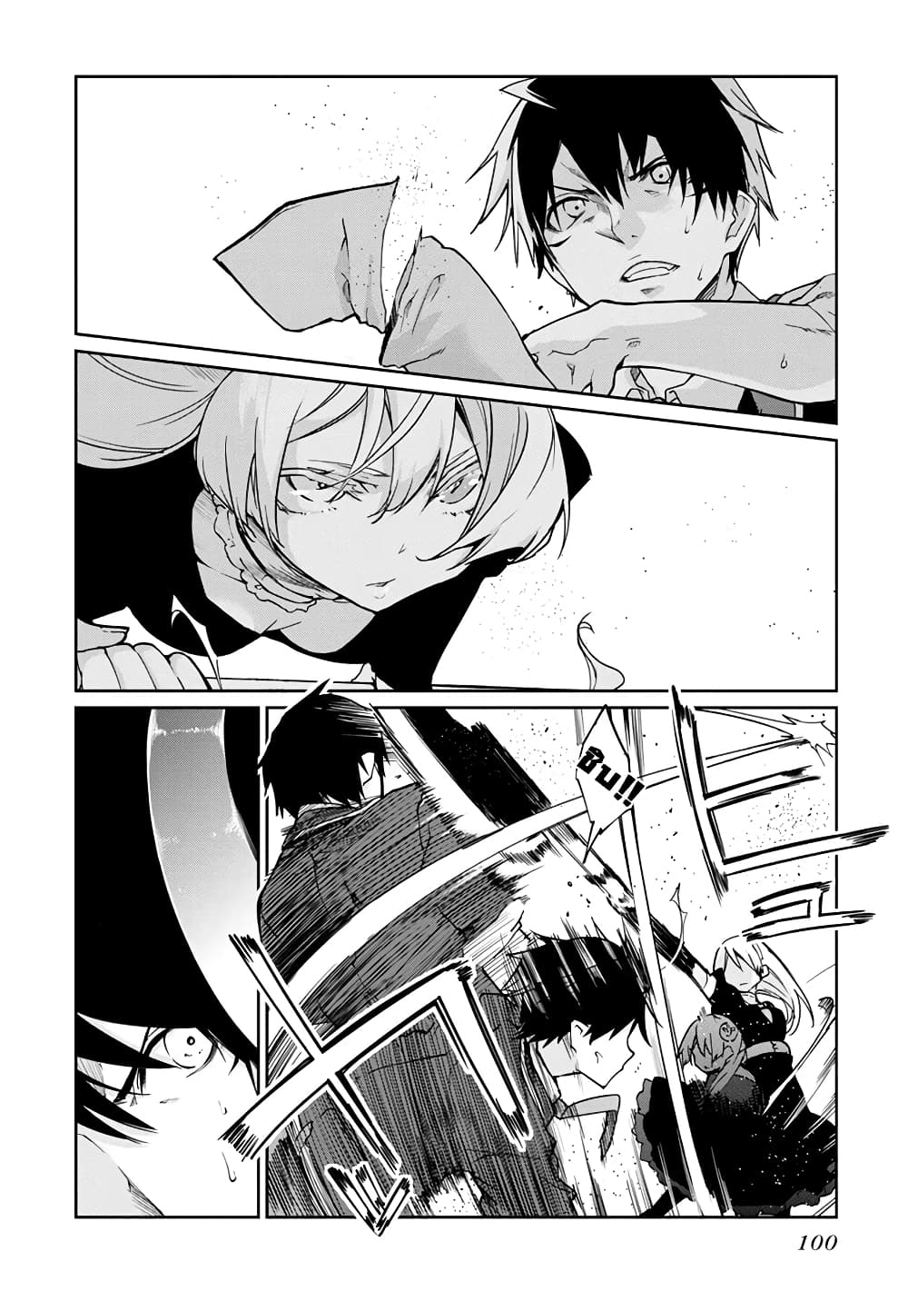 Oroka na Tenshi wa Akuma to Odoru 18-18