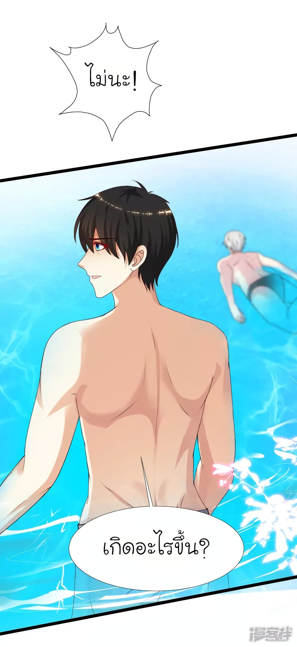 The Strongest Peach Blossom ราชาดอกไม้อมตะ 227-227