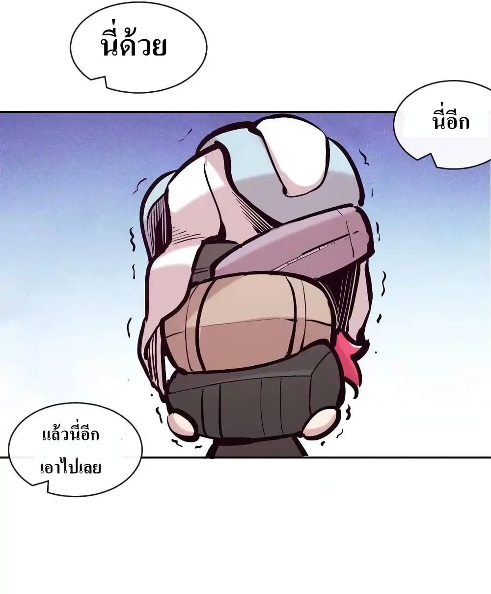 Demon X Angel, Can’t Get Along! 111-111