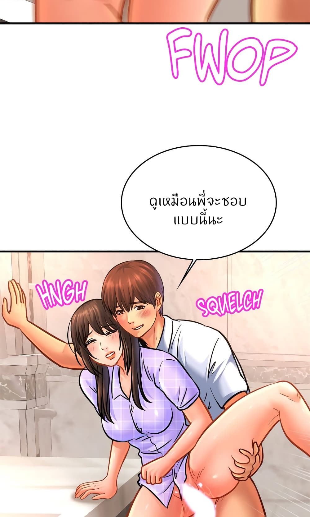 Close Family 69-69