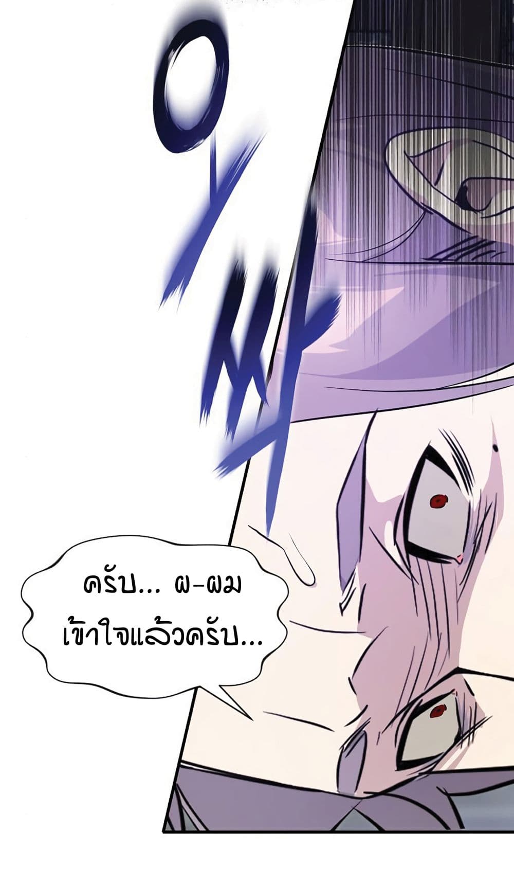 The Dark Magician Transmigrates After 66666 Years 5-5
