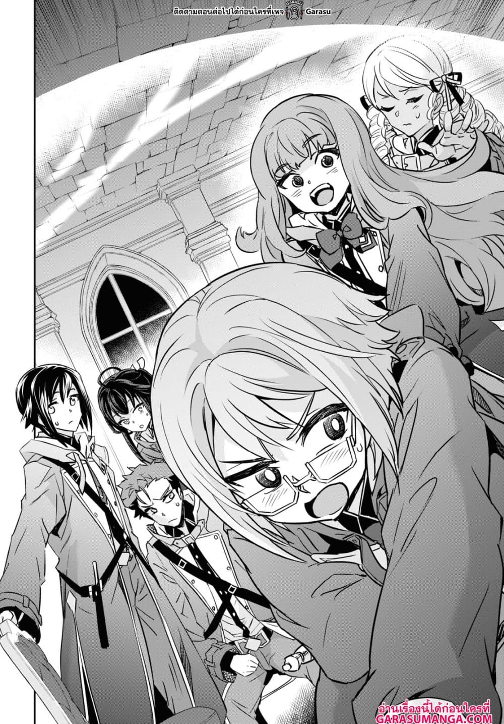 Nanatsu no Maken ga Shihai suru 22-22