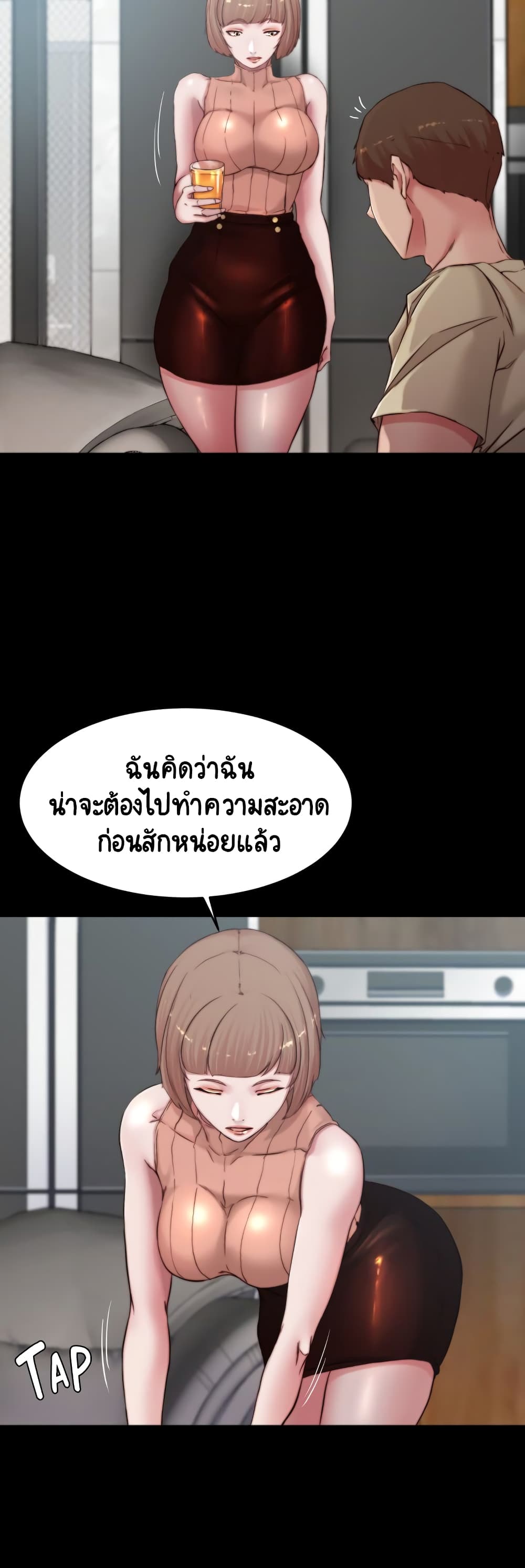 Panty Note 76-76