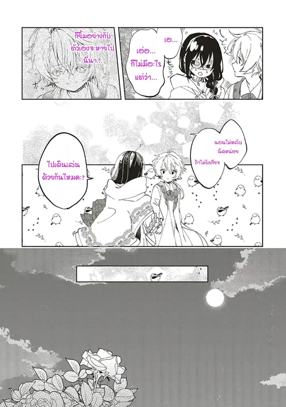 Moto Keikoku no Bijo to Flag Crusher Outaishi Tensei Shitemo Shokei endo ga Kaihi Dekimasen!? 3-3