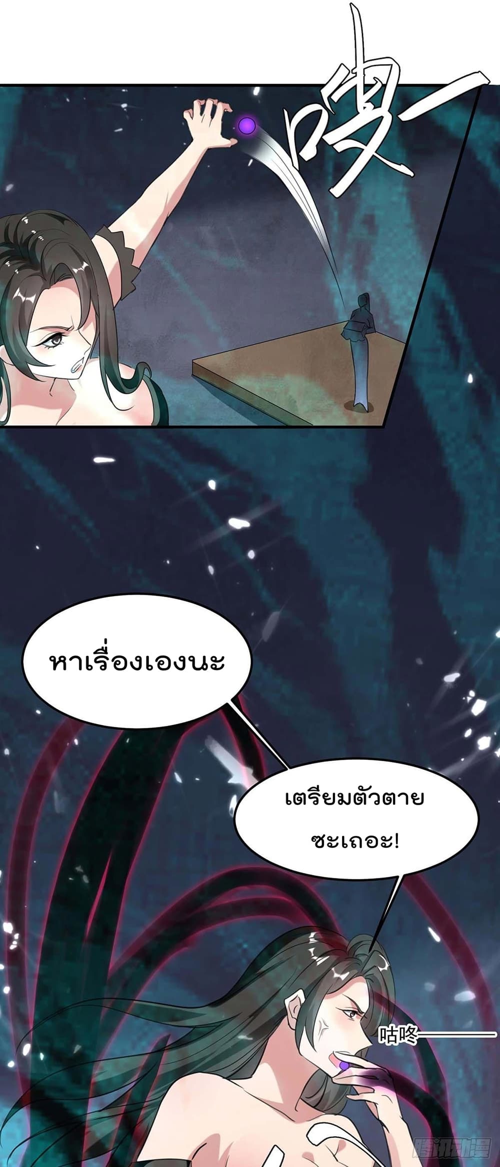 Rebirth Abandoned Less Return การเกิดใหม่ของจักรพรรดิเซียน 182-182