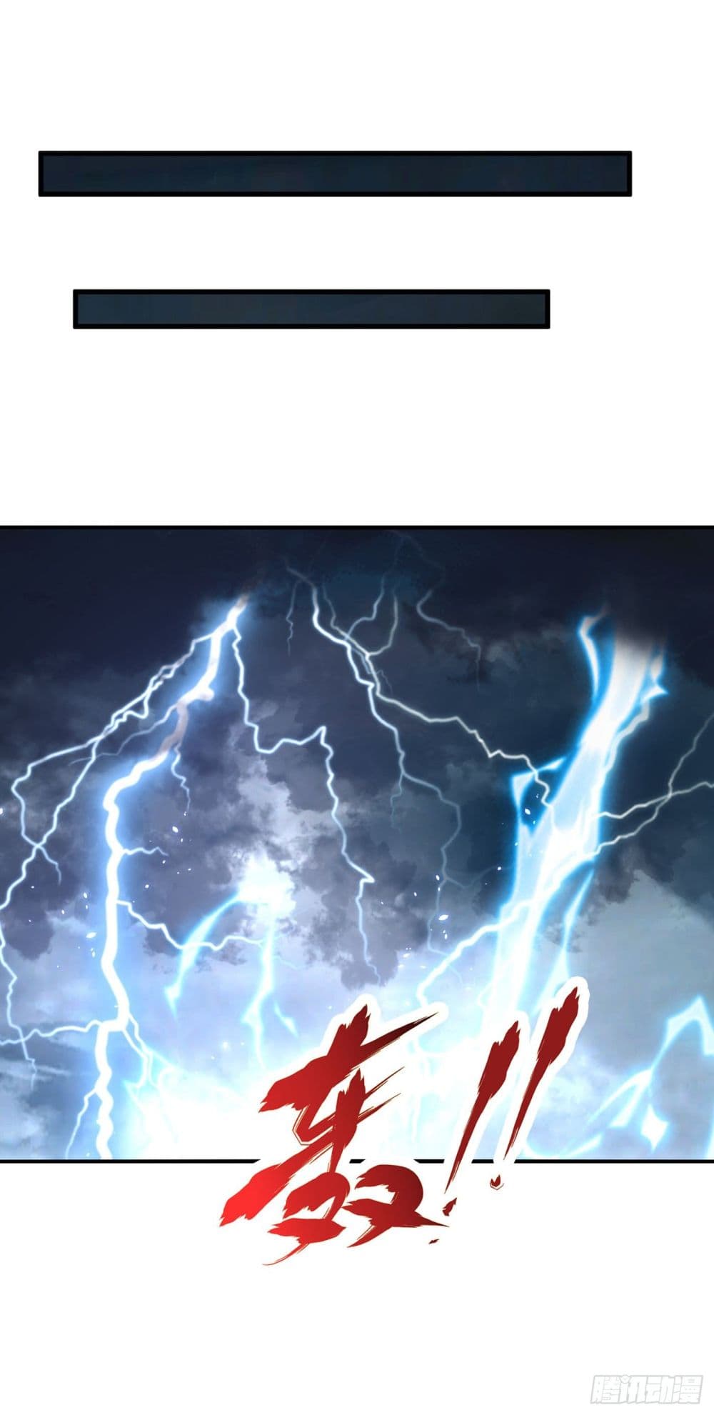 I Learn to Cultivate Immortals in The World of Superpowers 4-4