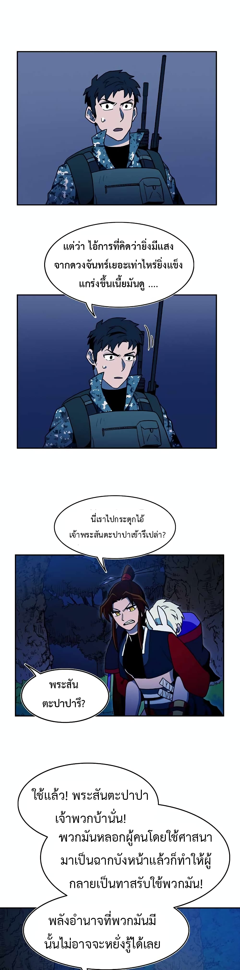Magical Shooting: Sniper of Steel 10-10