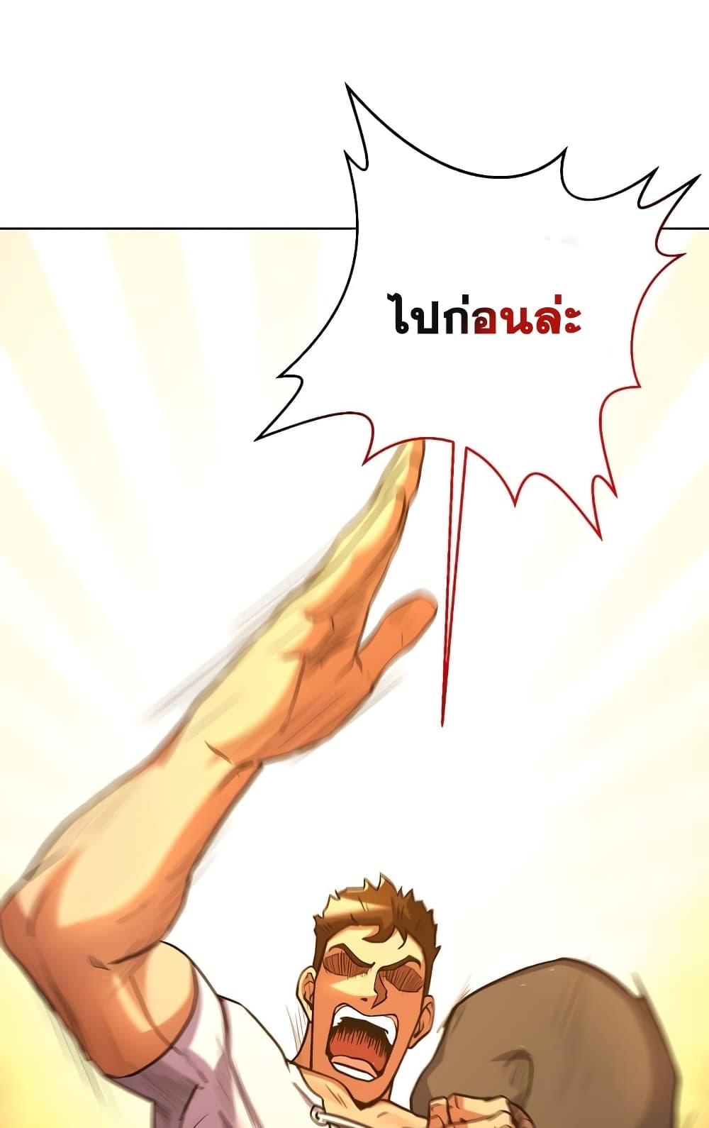 Surviving in an Action Manhwa 6-6