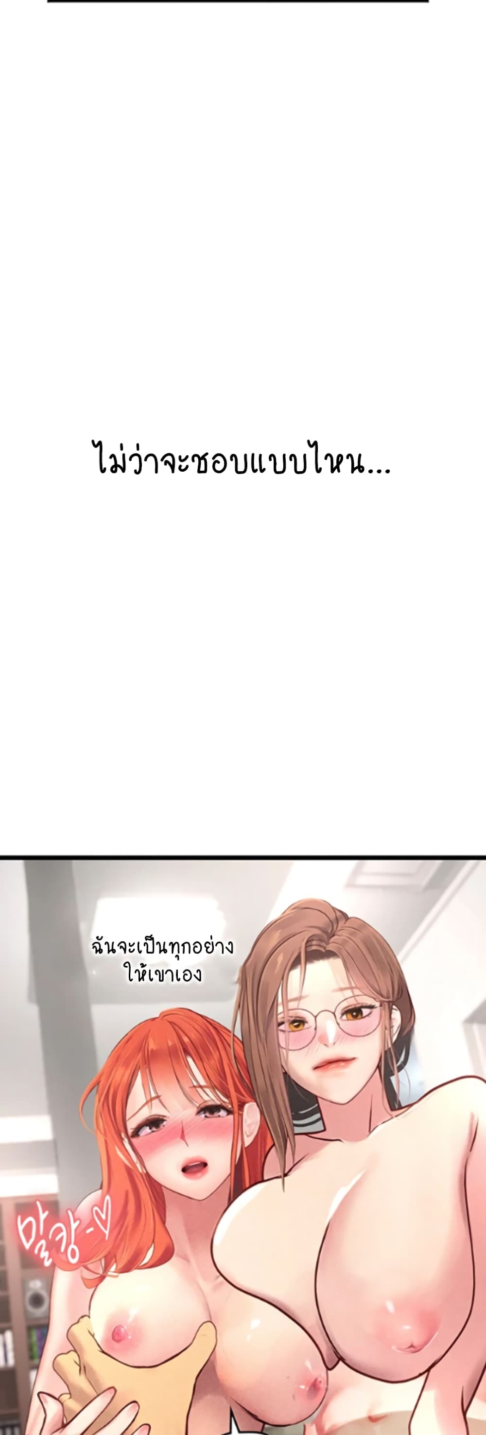 Intern Haenyeo 97-97
