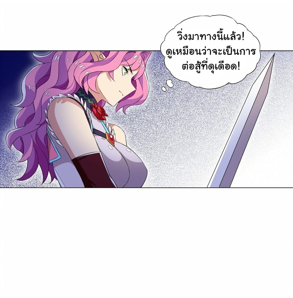 I Was Reincarnated Into a Super God, but Also Become a Lucky 666 Princess of Destiny 8-8