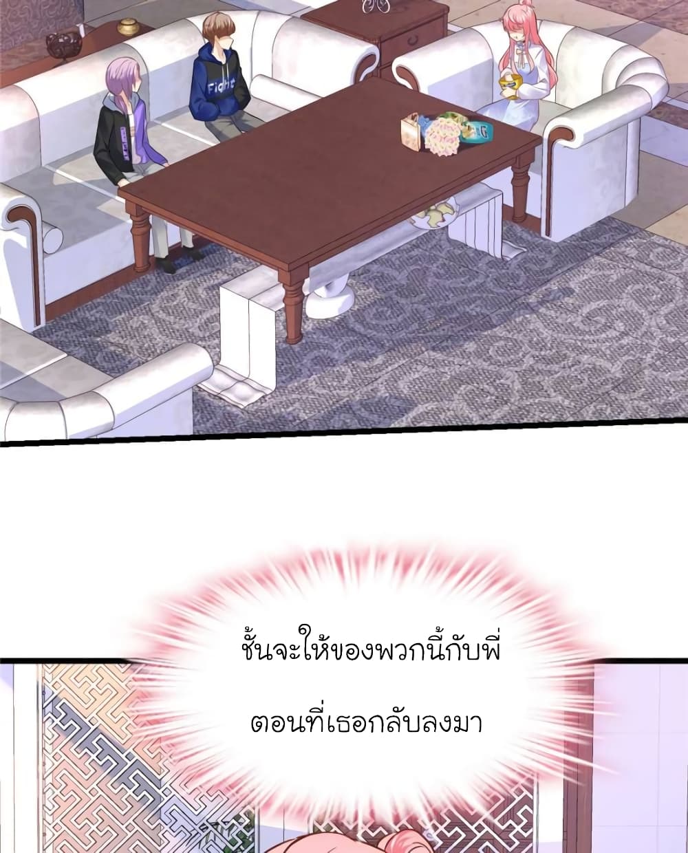 My Beautiful Time with You 94-94