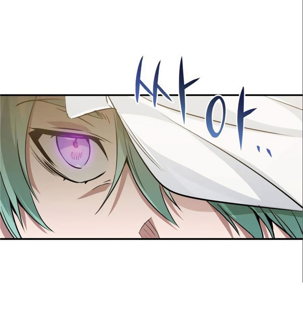 The Dark Magician Transmigrates After 66666 Years 6-6