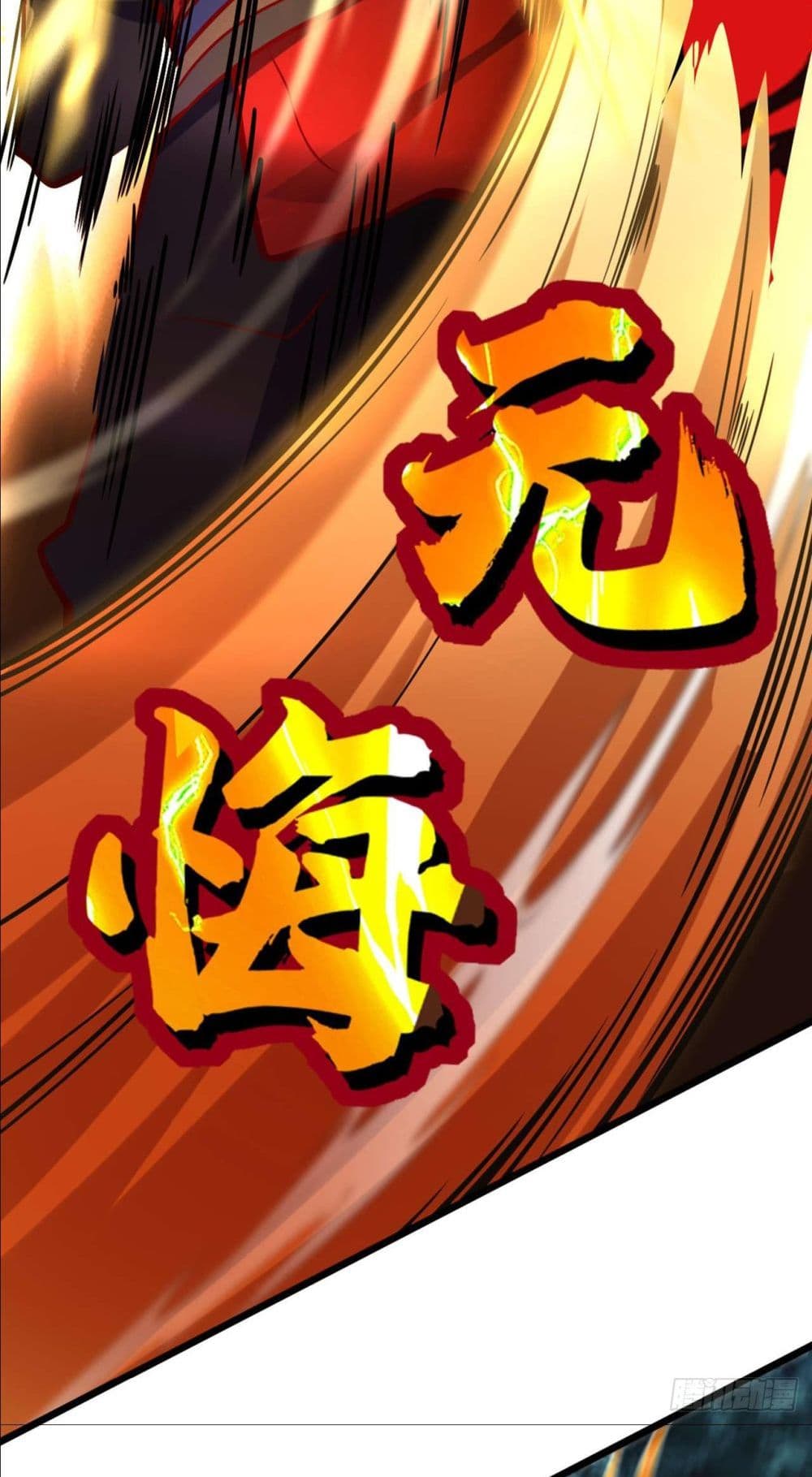 I am the Dragon Emperor 6-6