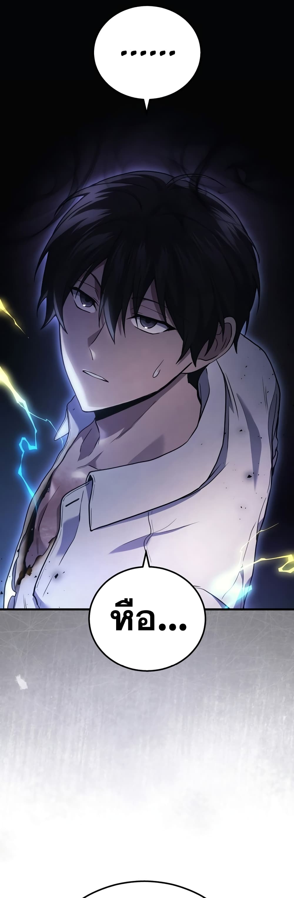 Martial God Regressed to Level 2 48-48