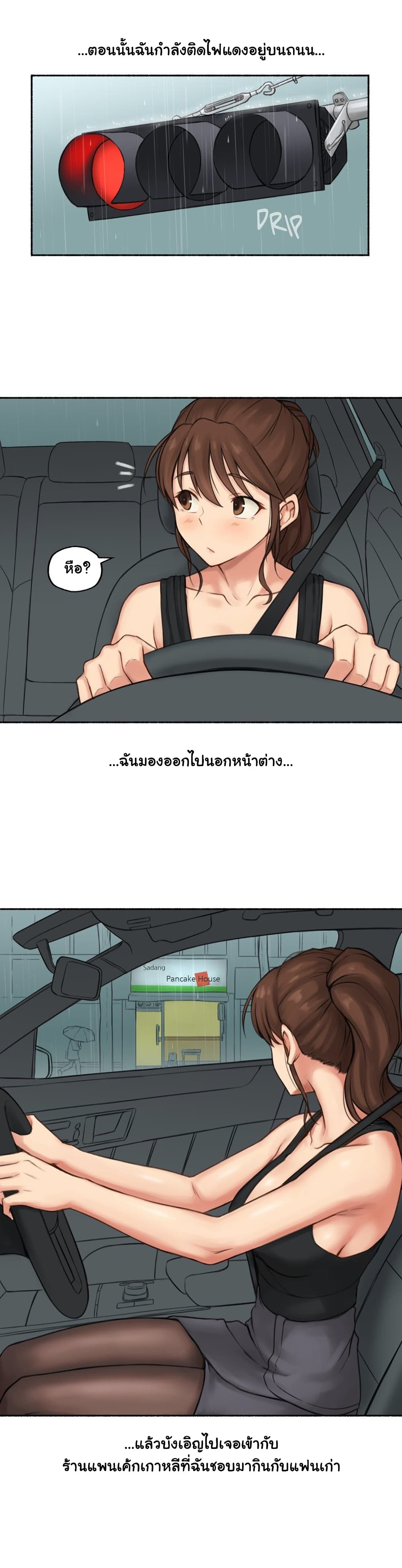 Sexual Exploits 65-65