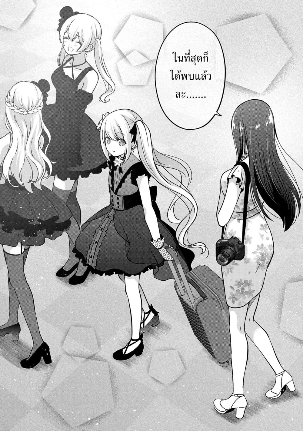 Shitsuren Shita Node Vtuber Hajimeta 17-17