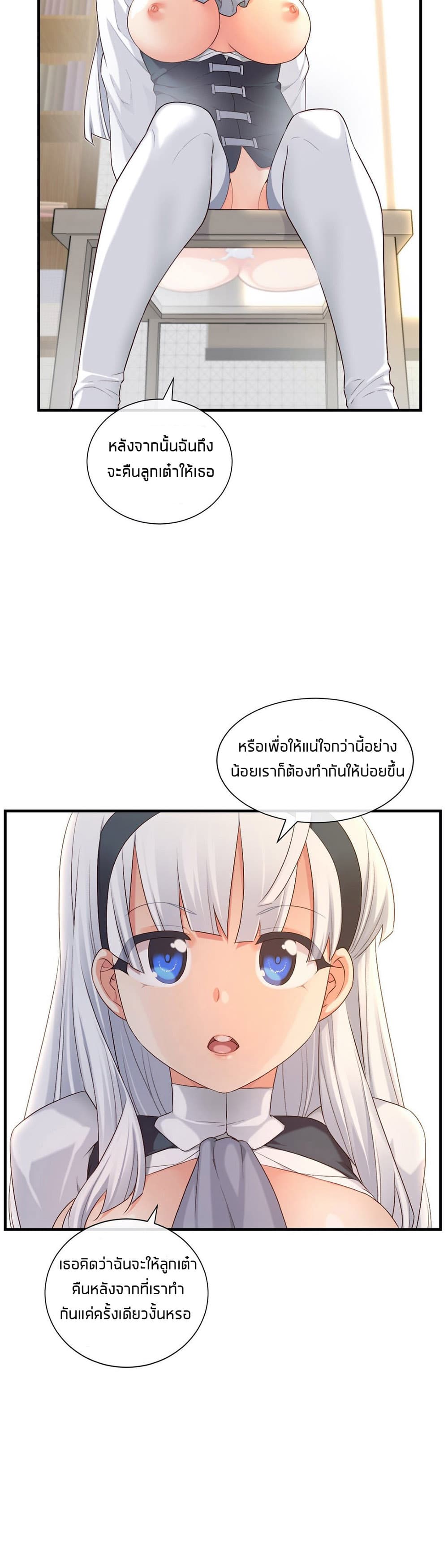 The Girlfriend Dice 56-56