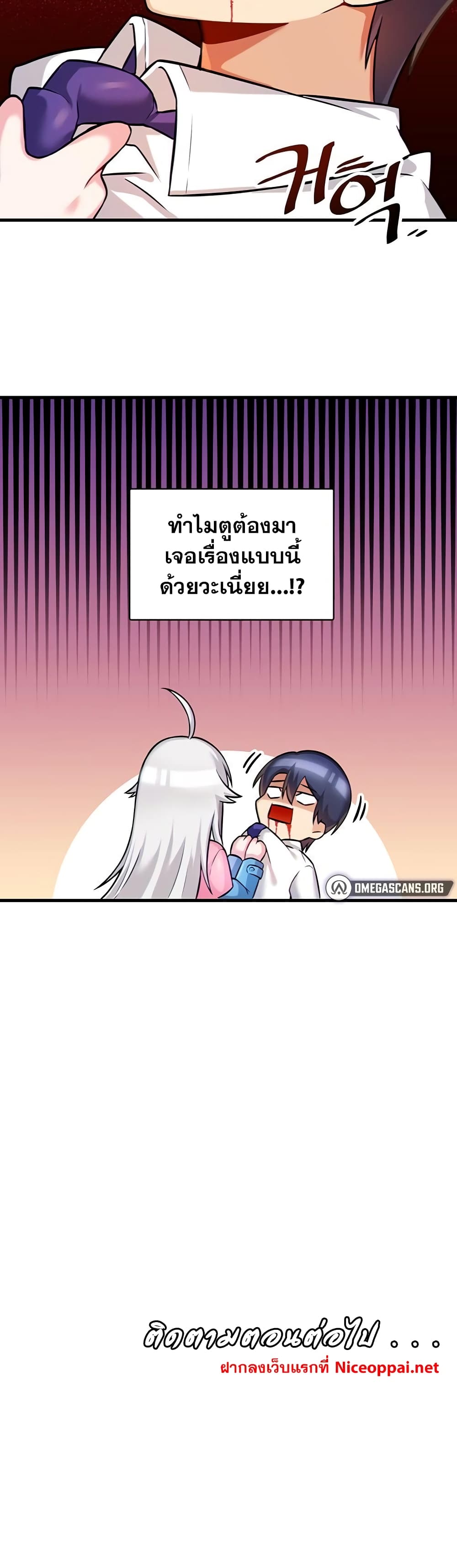 Trapped in the Academy’s Eroge 13-13