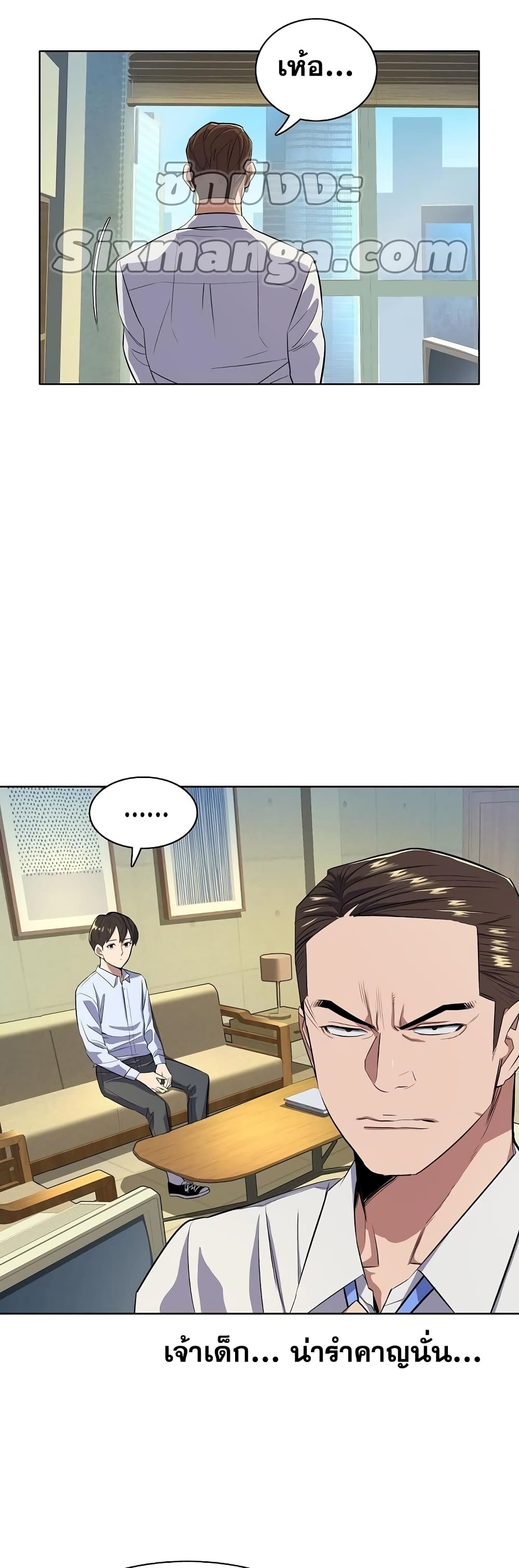The Chaebeol’s Youngest Son 13-13