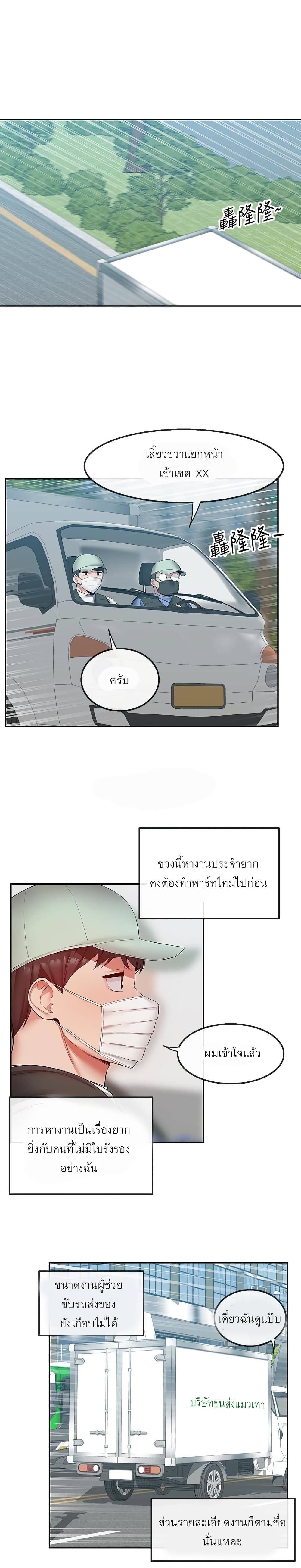 Floor Noise 31-31