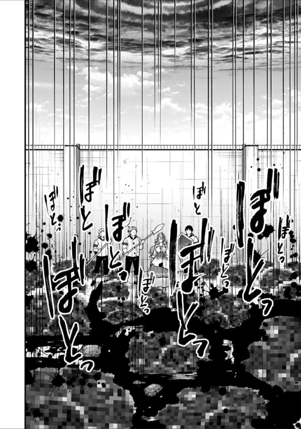 Sekai Saikyou no Majo, Hajimemashita - Watashidake "Kouryaku Saito" wo Mireru Sekai de Jiyuu ni Ikimasu 19-19
