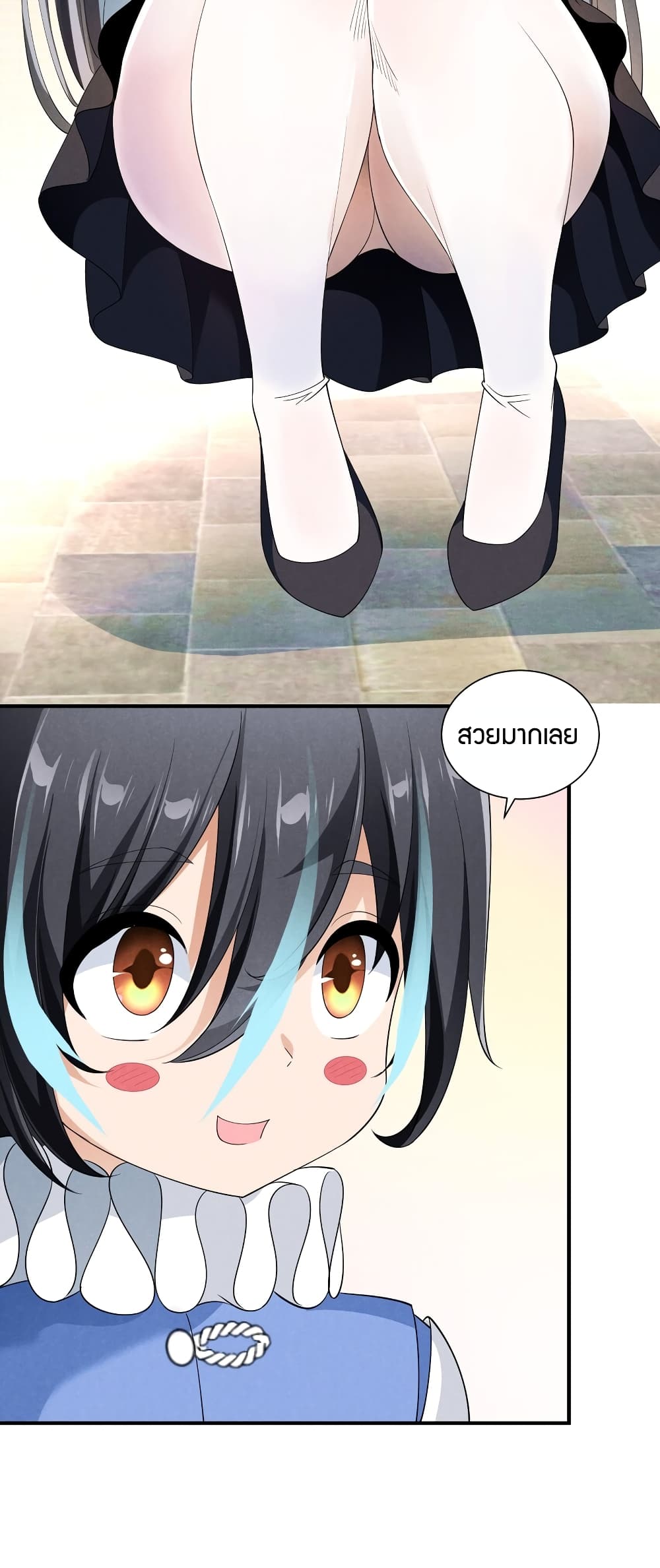 Young Master Villain Doesn't Want To Be Annihilated 76-76