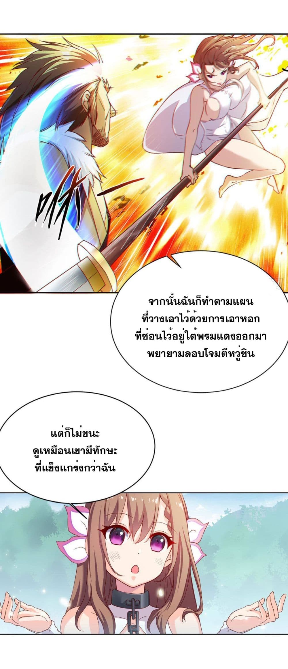Solve the Crisis of Heaven 4-4