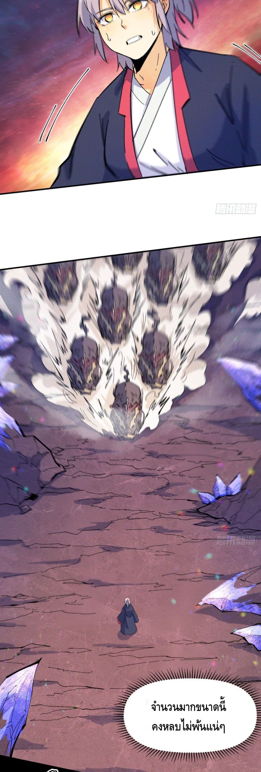 The Strongest Emperor 36-36