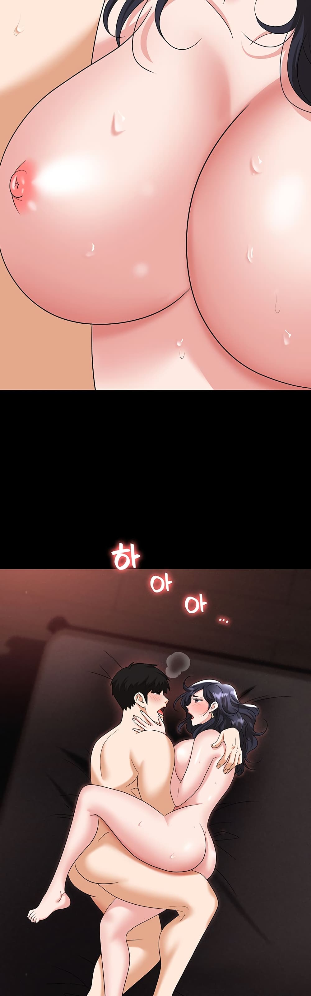 Trap 76-76