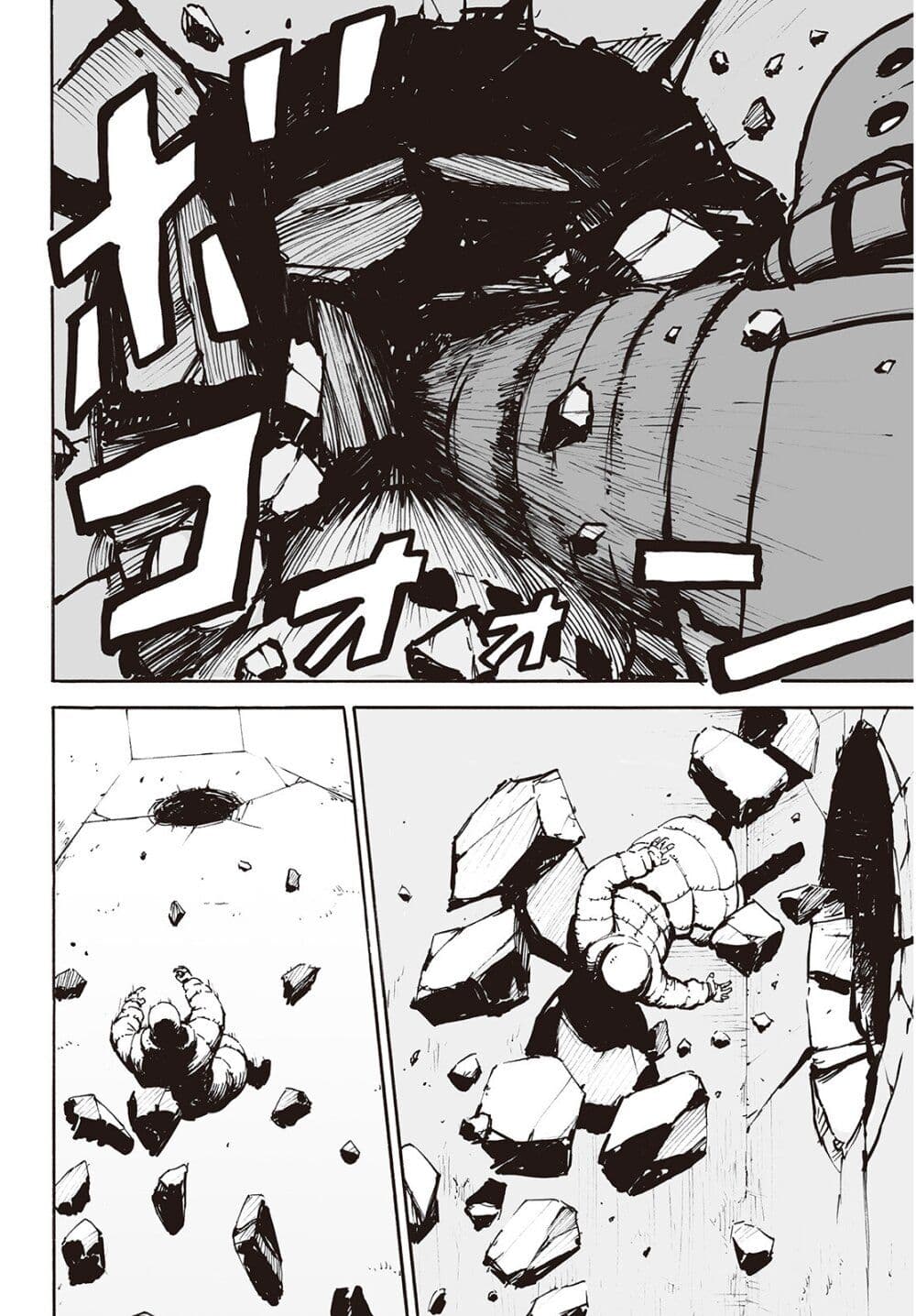 Haikyo no Meshi: The Commonbread 10-อิลิเกิล เบฟเวอเรจ
