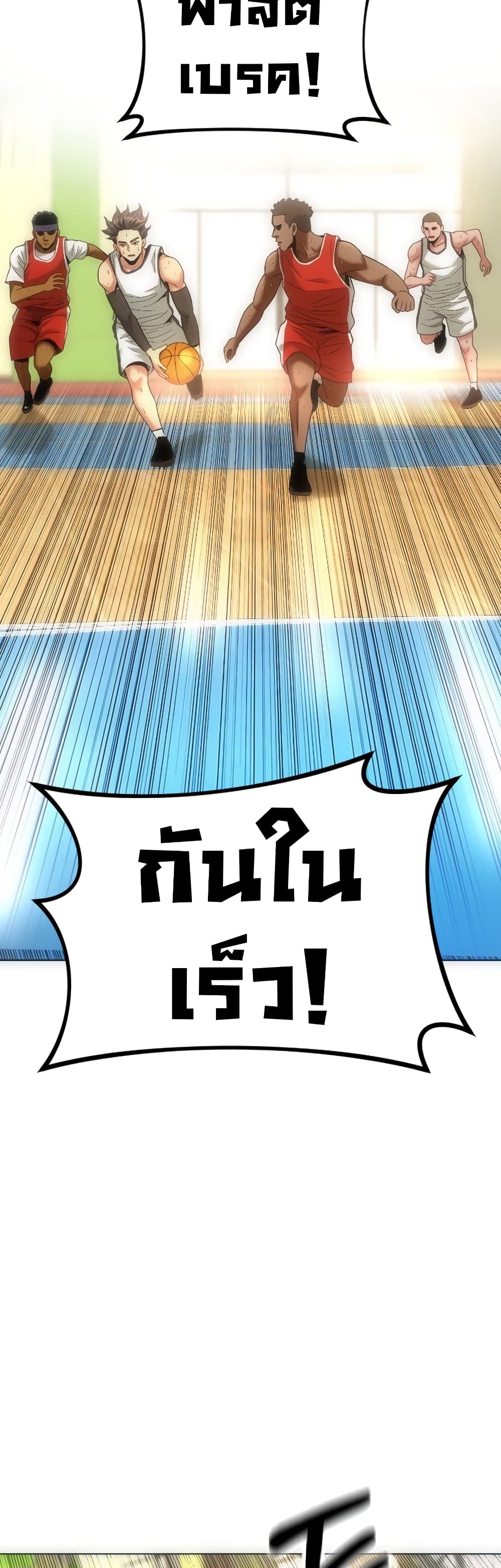 Y13 4-4