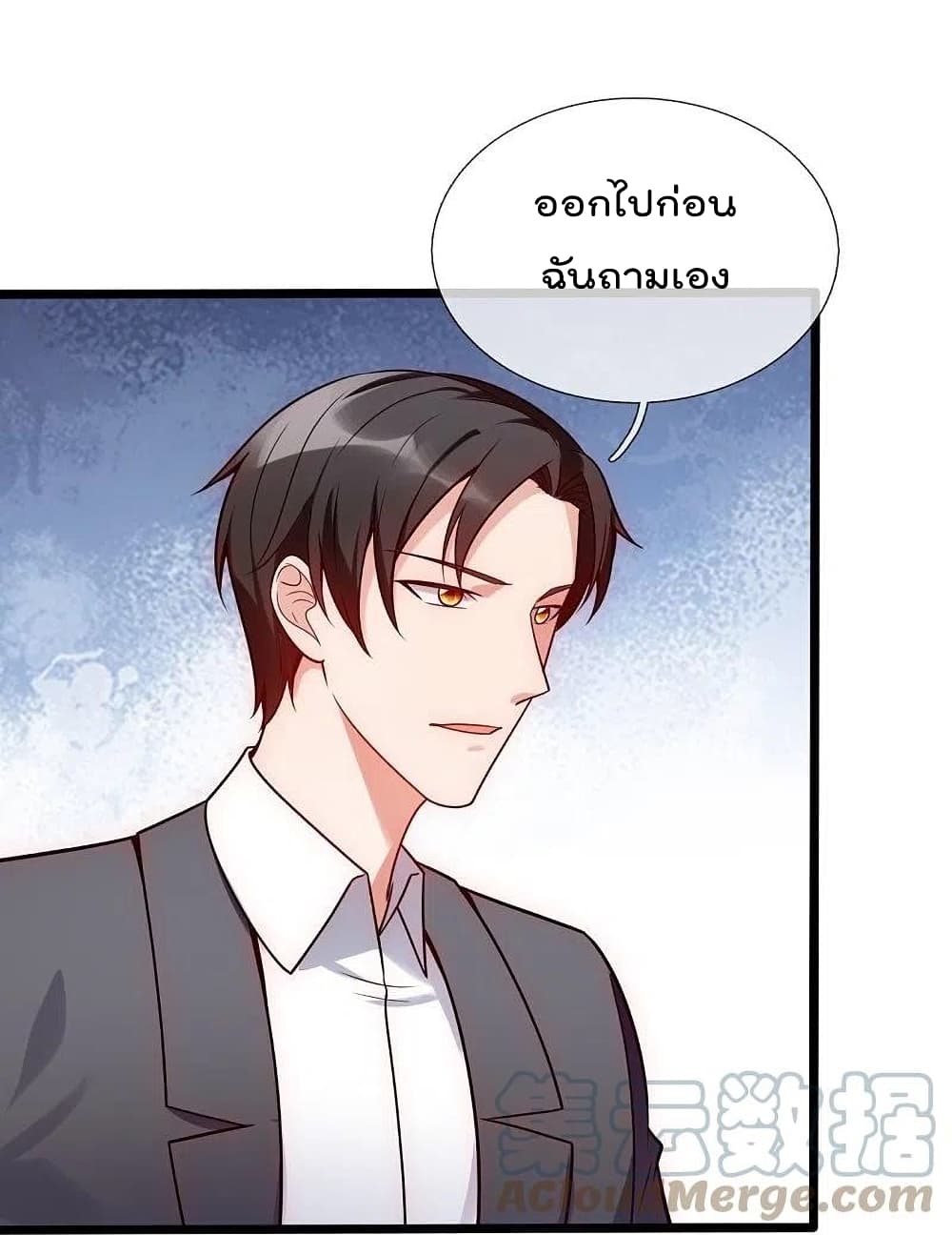 The Legend God of War in The City ตำนานเทพเซียนสงครามไร้พ่ายแห่งนคร 193-193