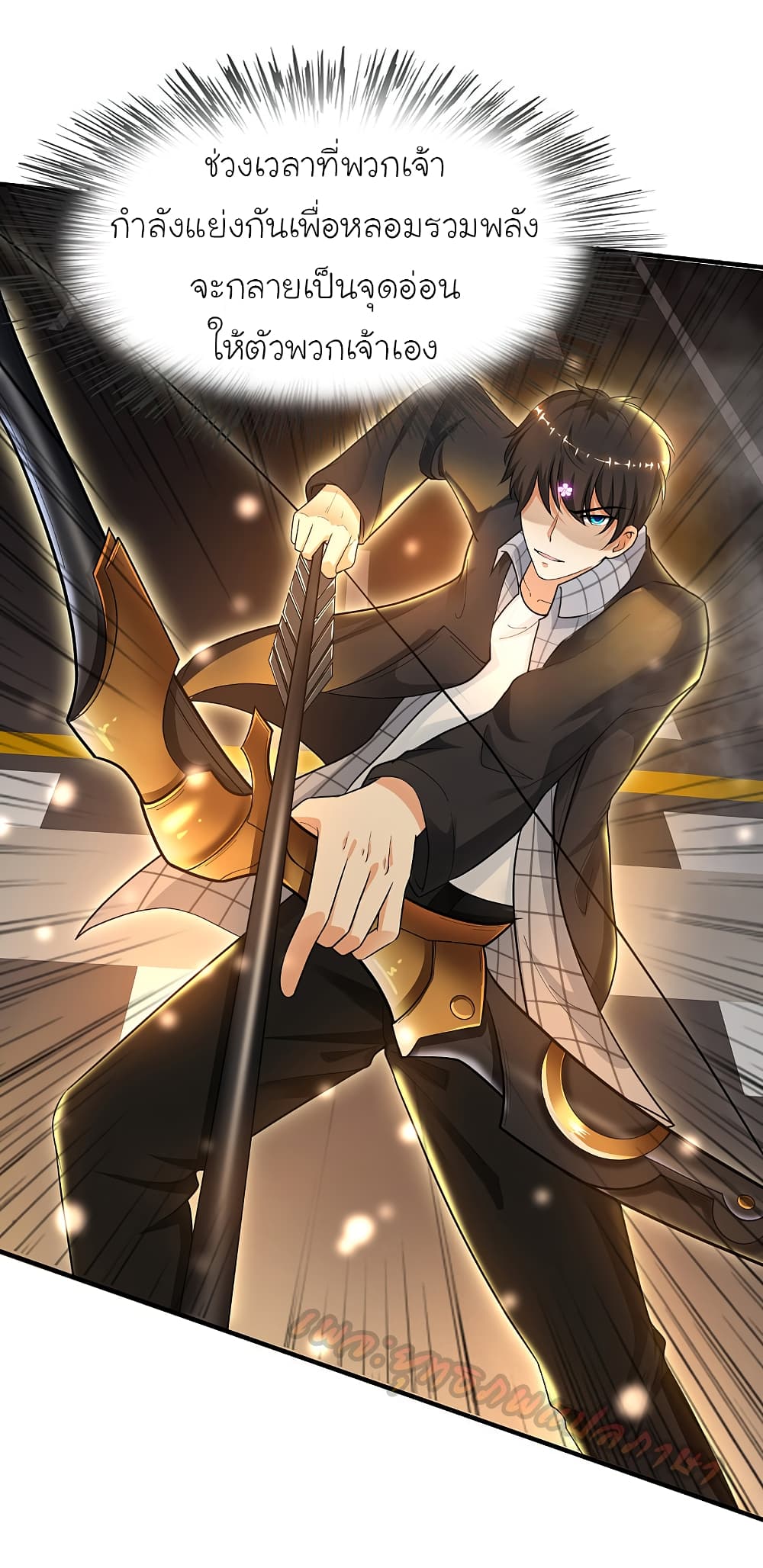 The Strongest Peach Blossom ราชาดอกไม้อมตะ 176-176