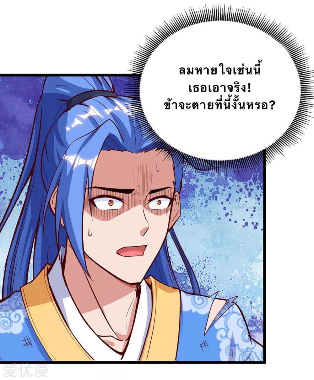 Strongest Leveling 131-131