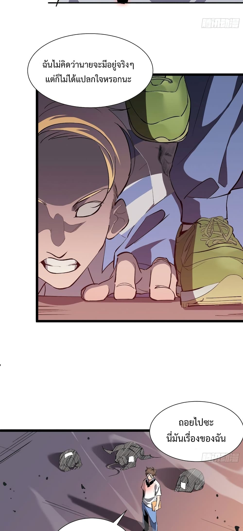 Star Prison 7-7
