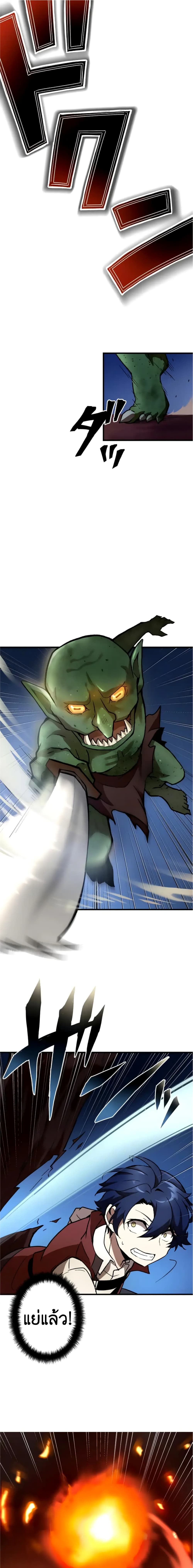 Useless Wizard 5-5
