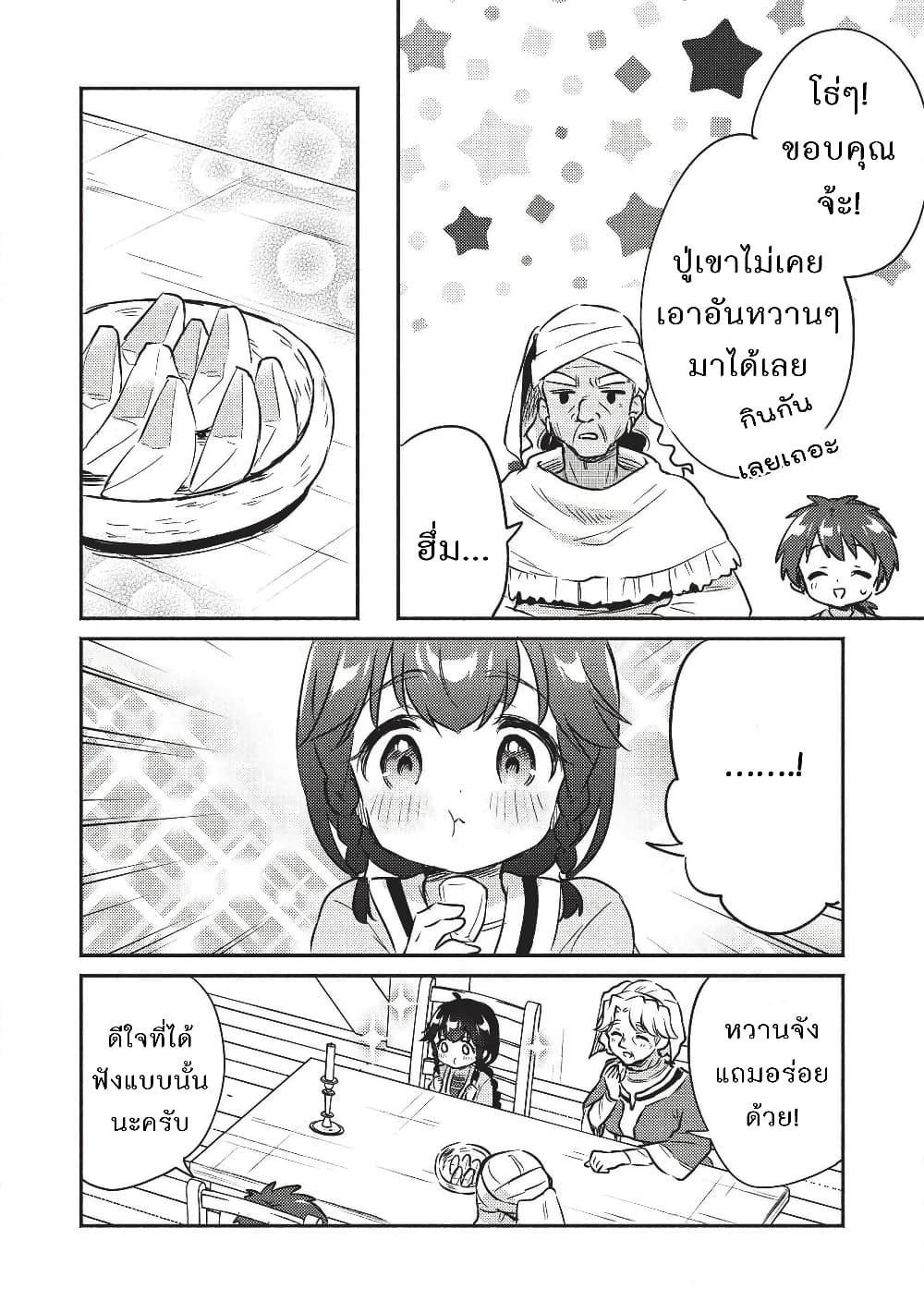 Kojiin Tamer 18-18
