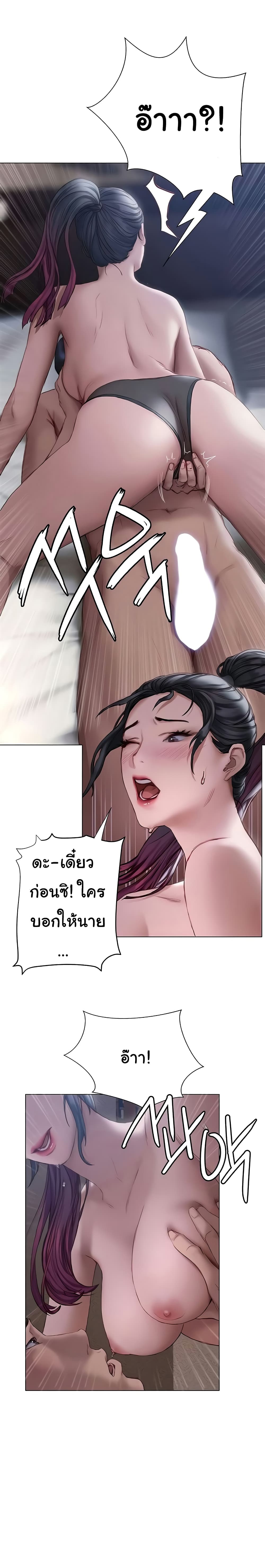 Understanding of Flirting 11-11