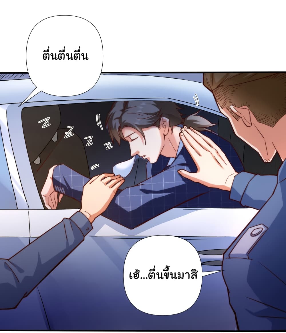 Chu Chen, The Trash Son-in-Law 1-1