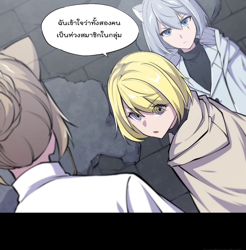 The Strongest Knight Become To Lolicon Vampire ผมคืออัศวินผู้แข็งแกร่งที่ถูกสาปให้กลายเป็นแวมไพร์โลลิ 119-119