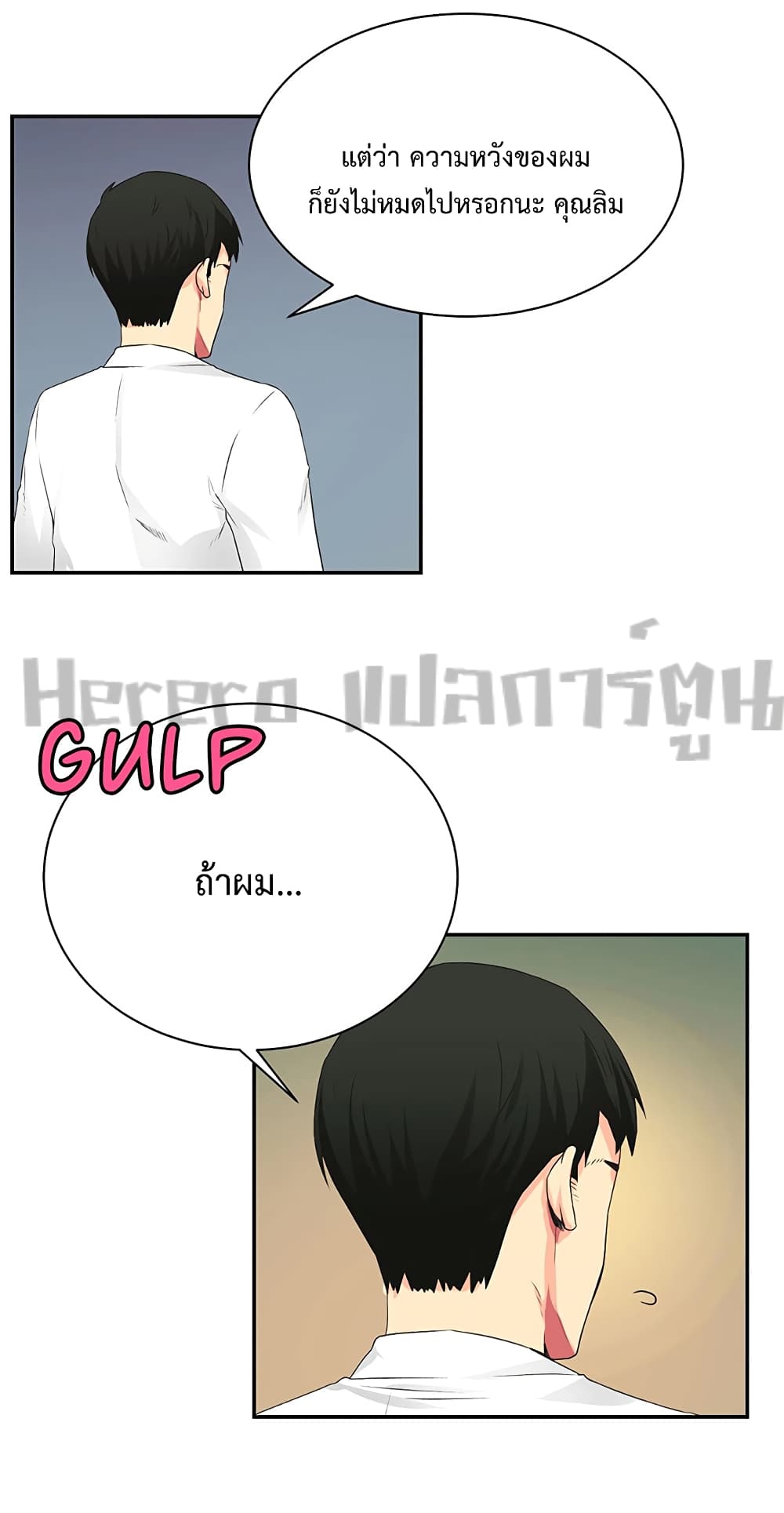 The Yes Girl 3-3