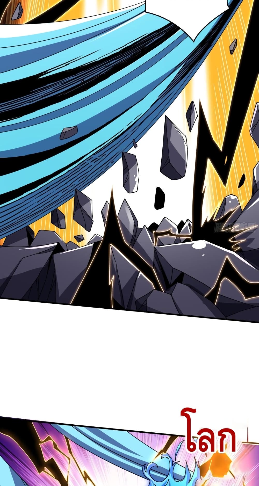 King Account at the Start 248-248