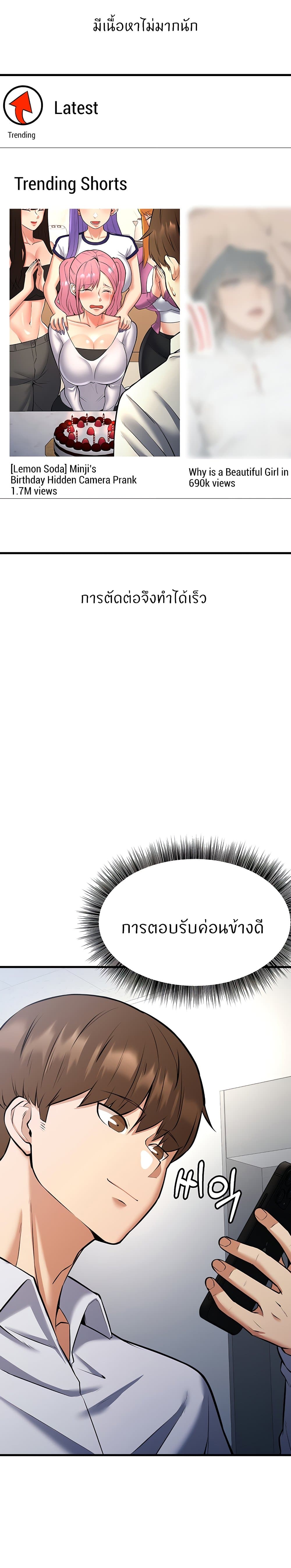 Sextertainment 24-24