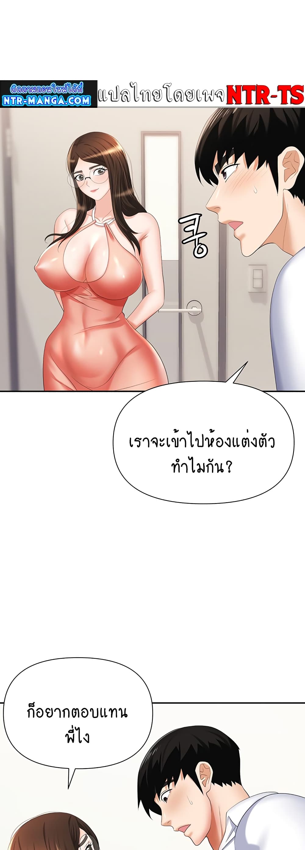 Trap 12-12