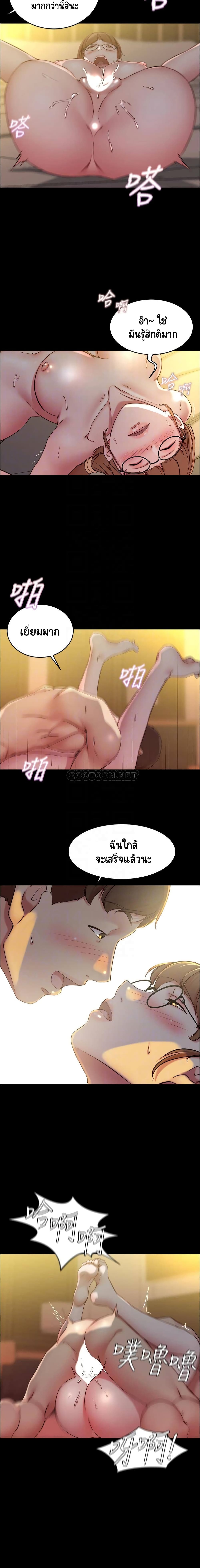 Panty Note 42-42